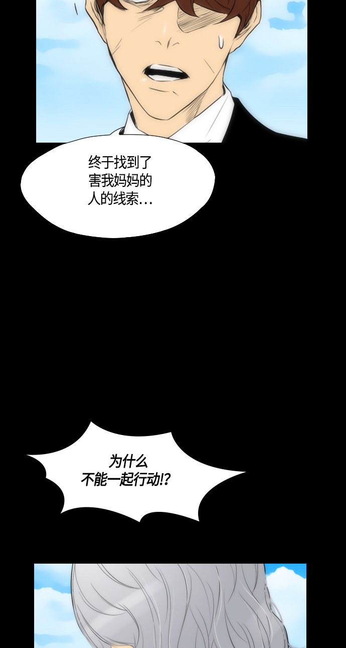 第93话35