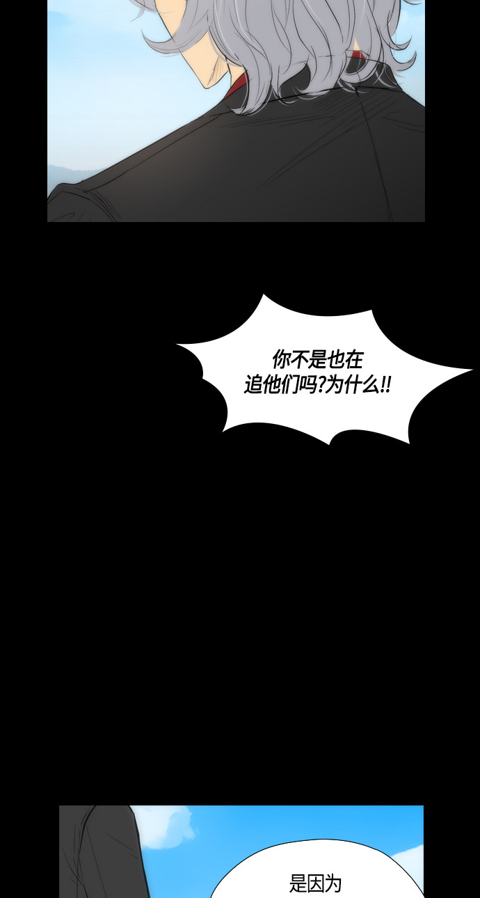 第93话36