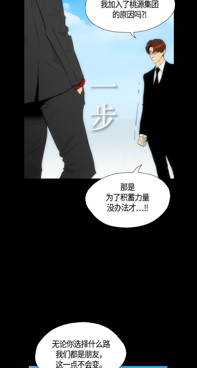 第93话37