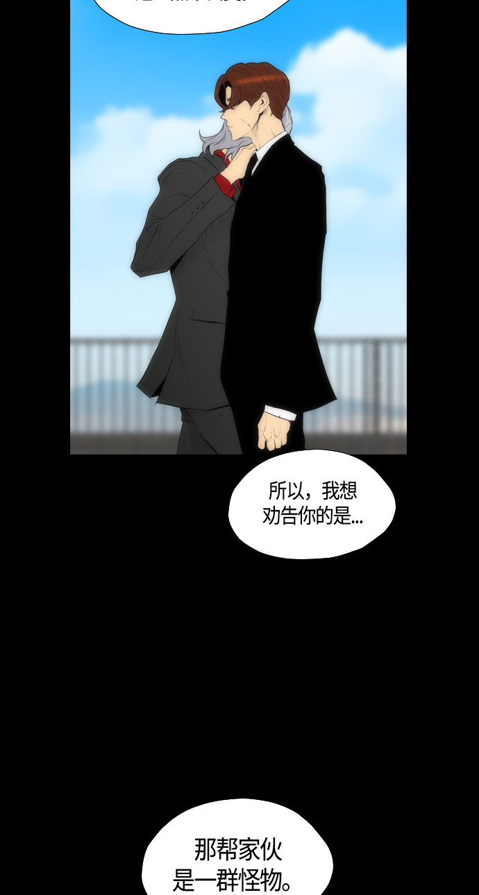 第93话38