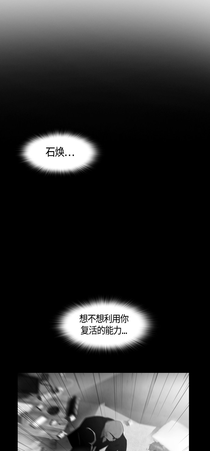 第93话4