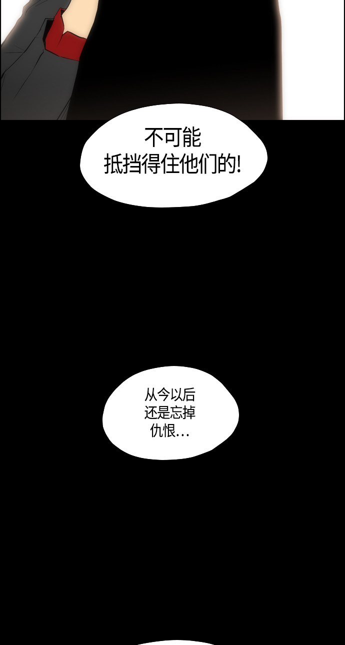 第93话40