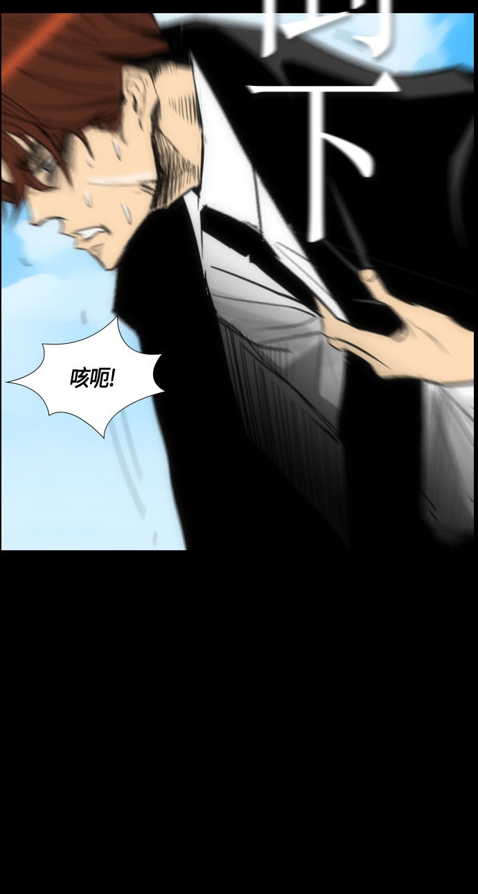 第93话43