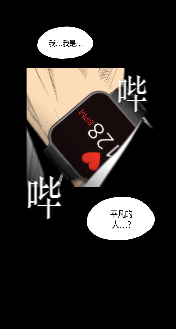 第93话44