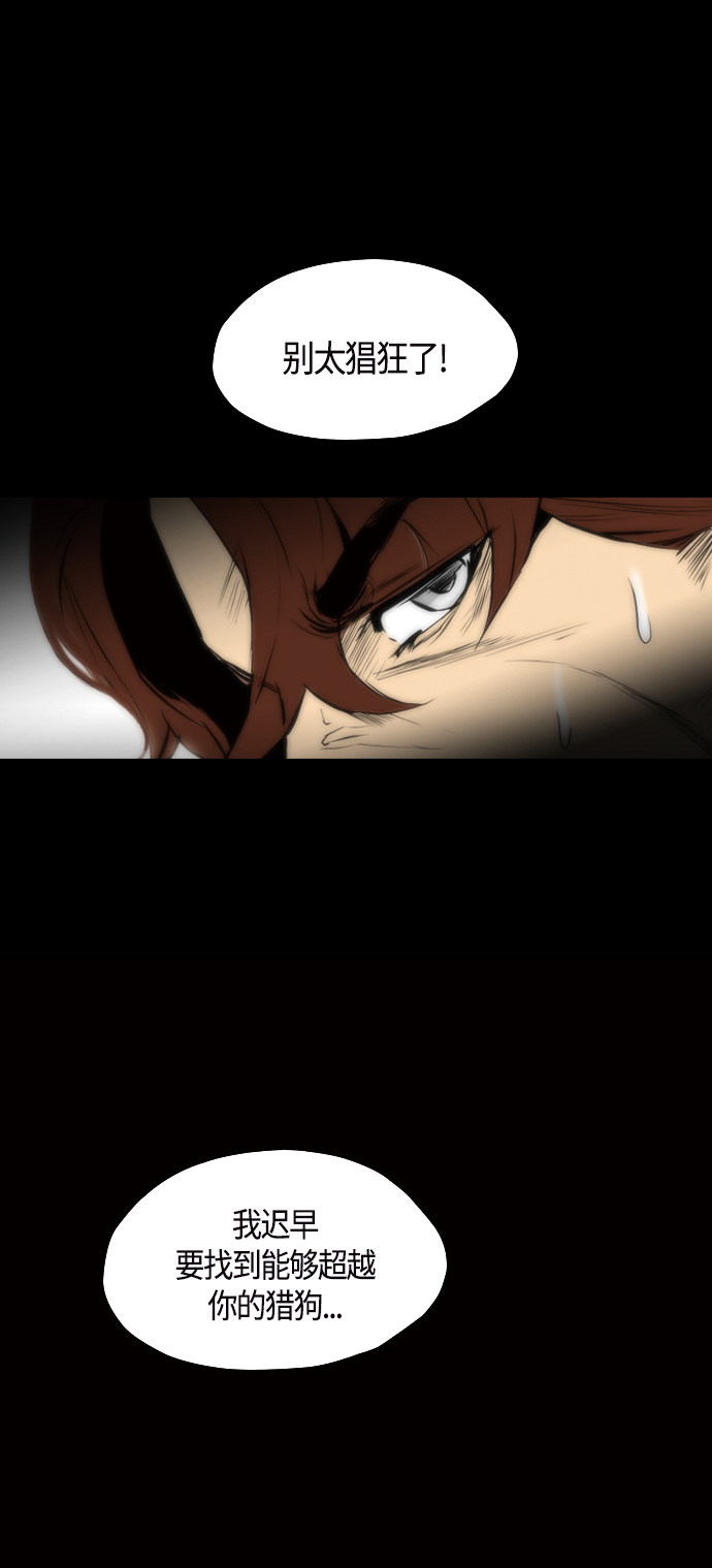 第93话45