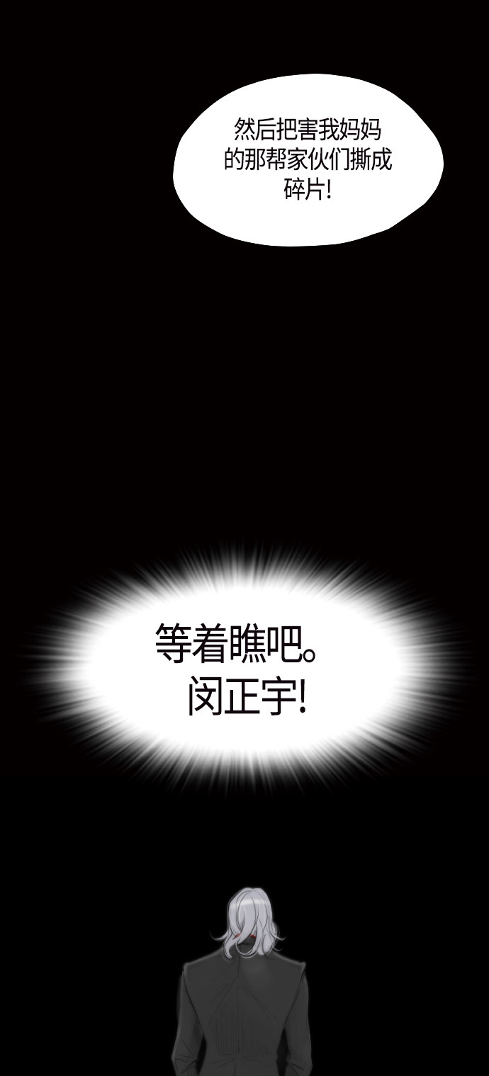 第93话46