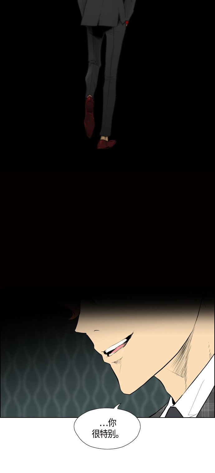 第93话47