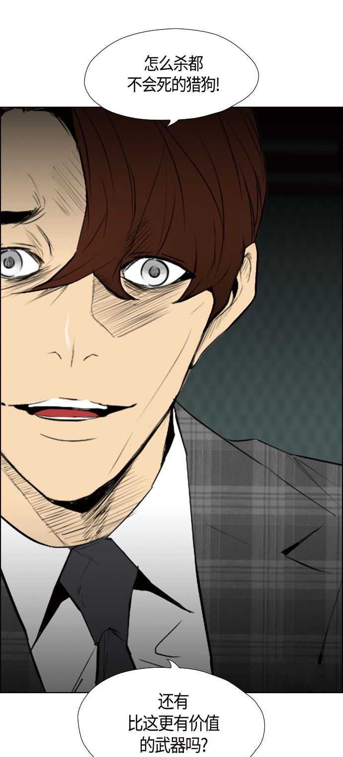 第93话49