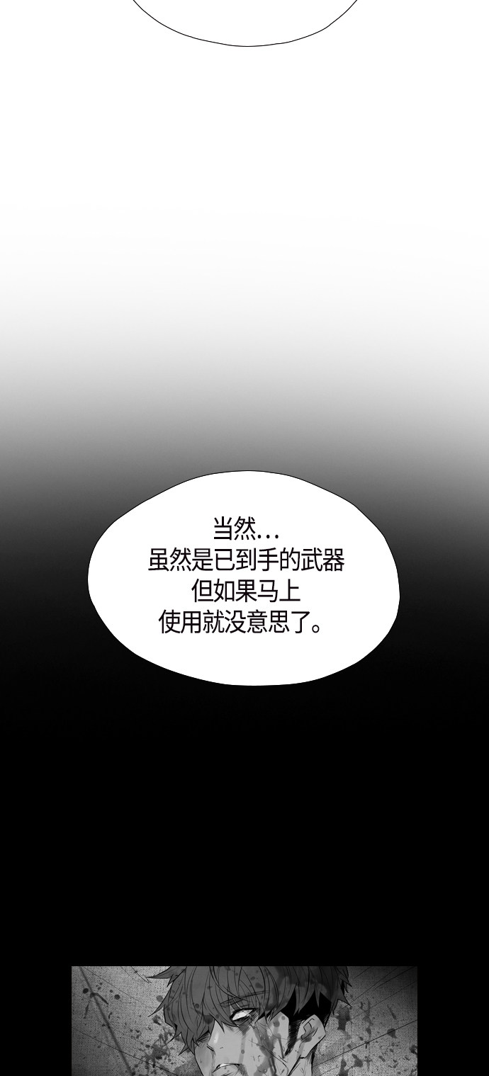 第93话50