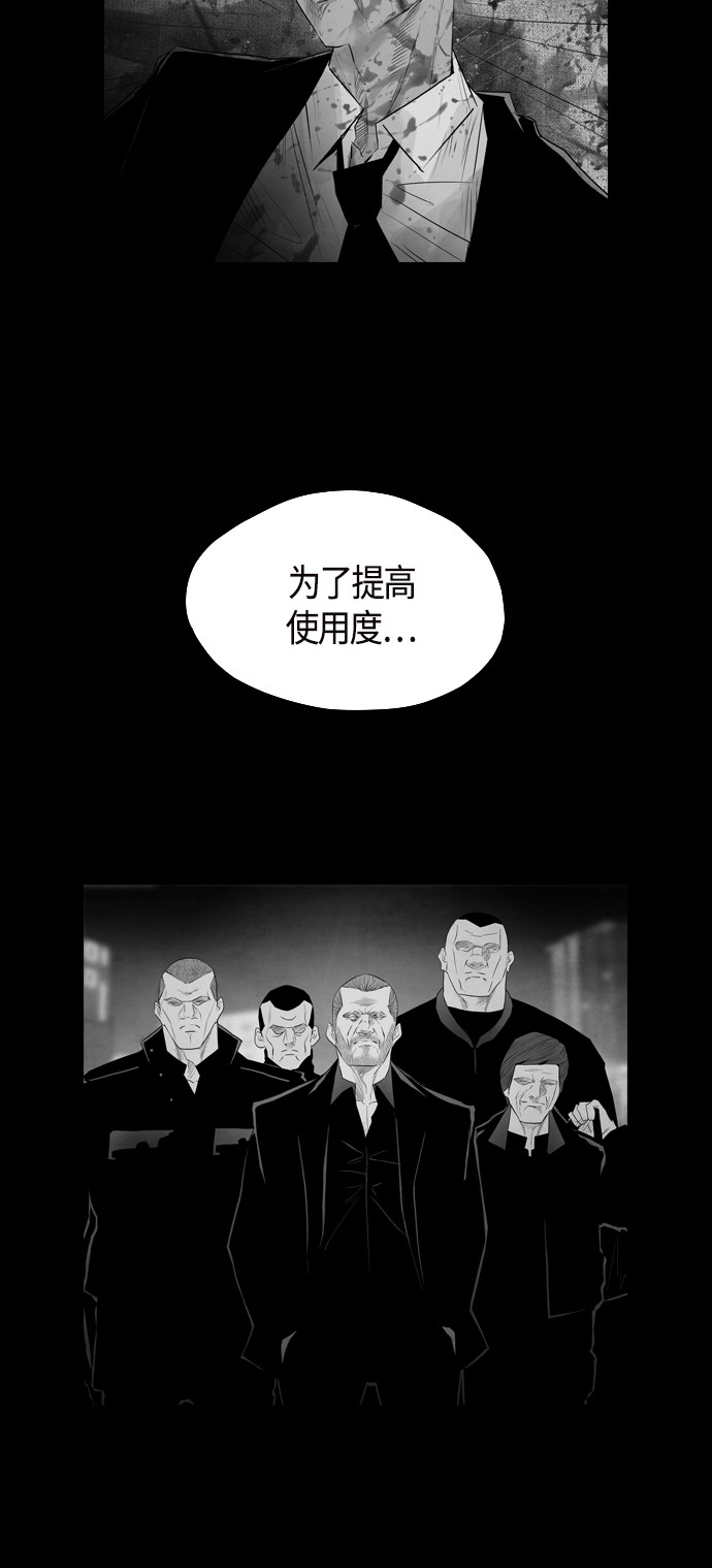 第93话51