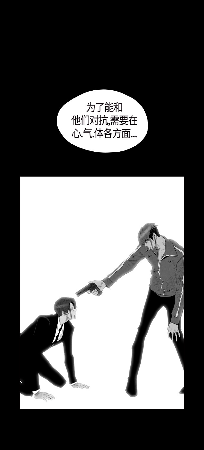 第93话54