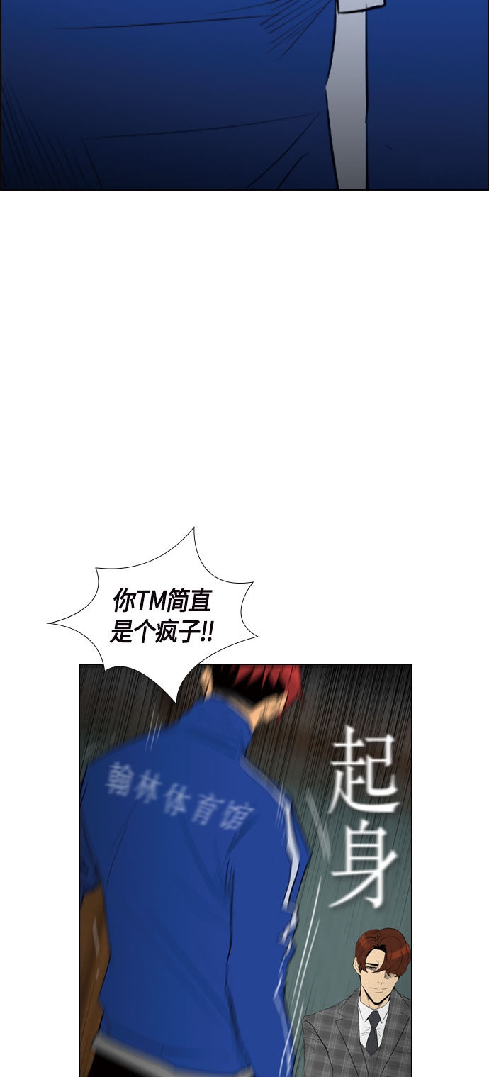 第93话56