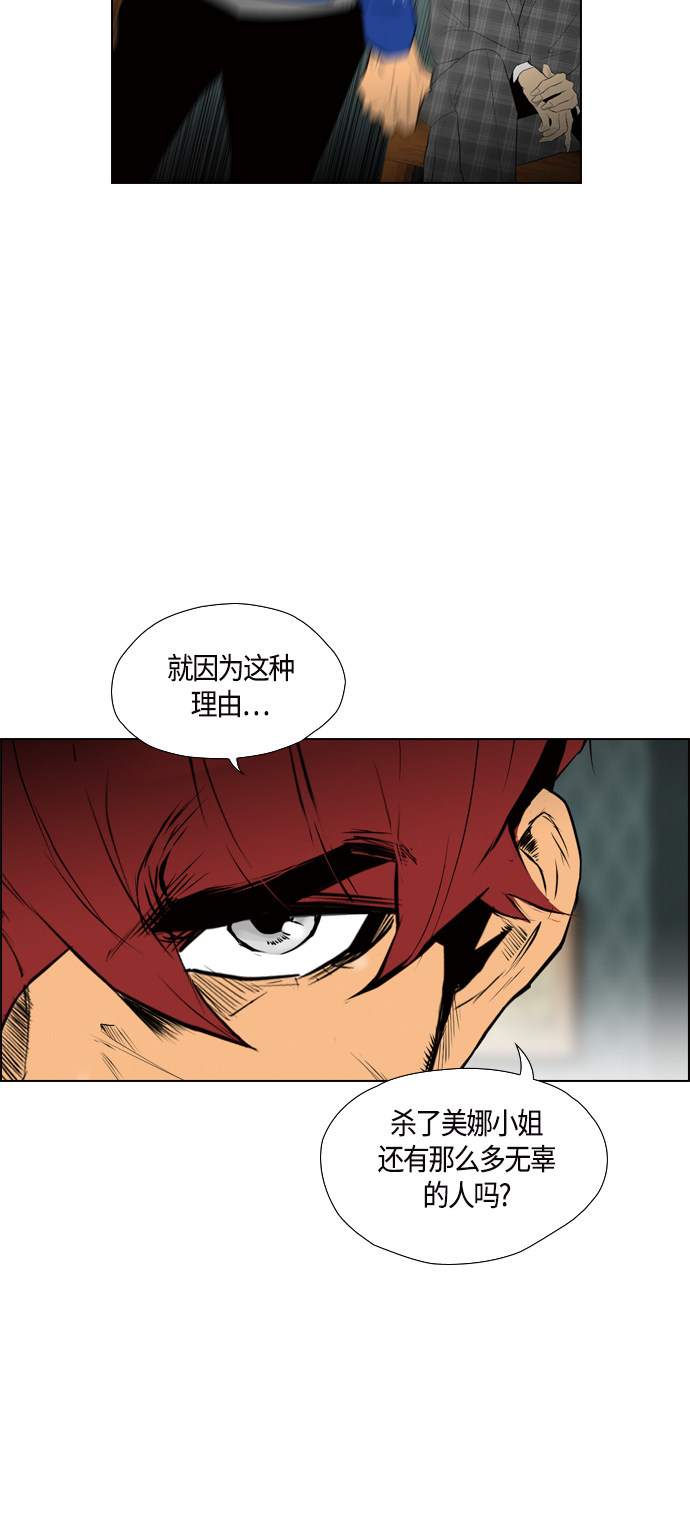 第93话57