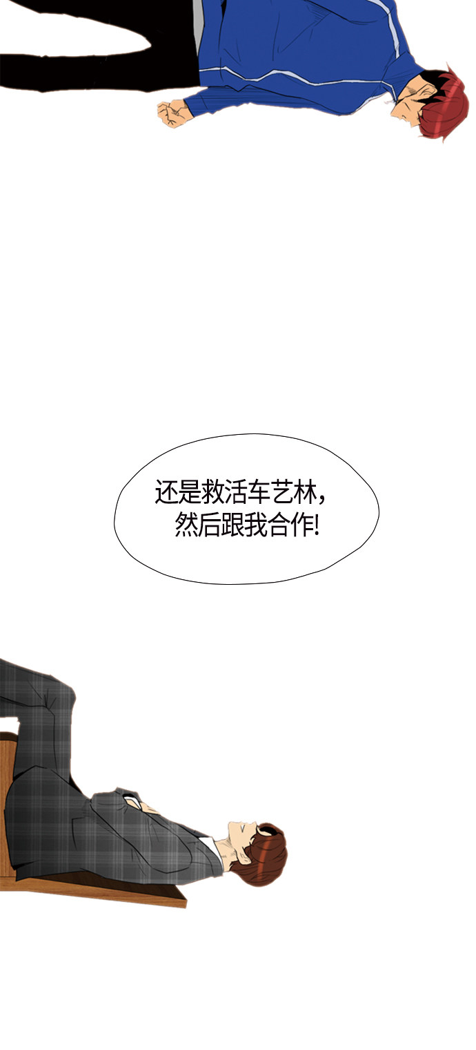第93话59