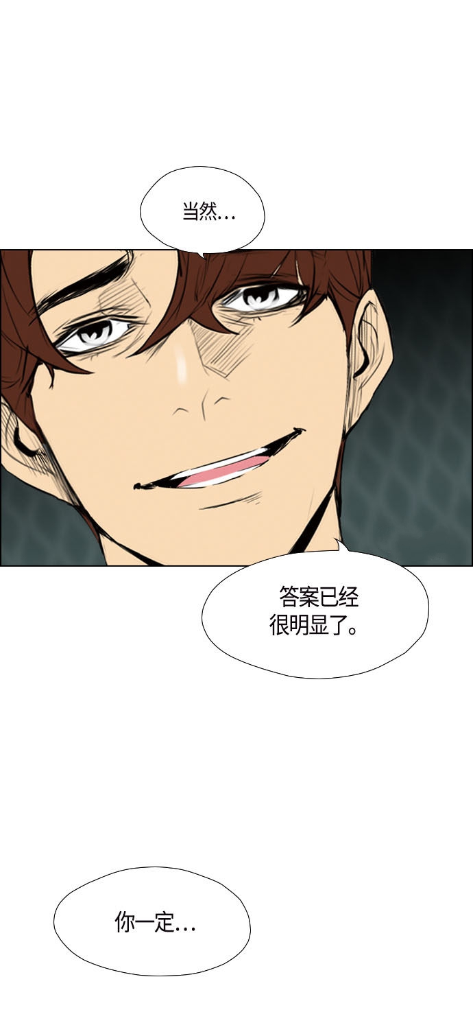 第93话60