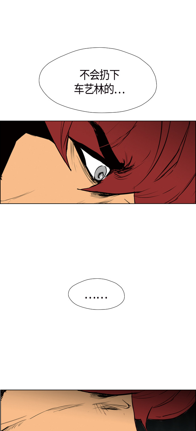 第93话61