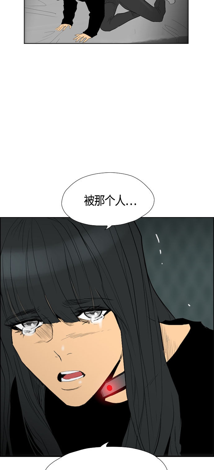 第93话65