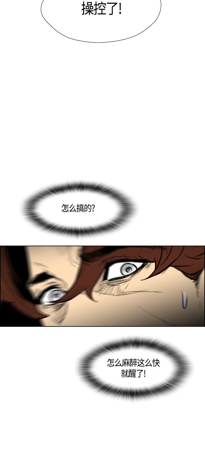 第93话66
