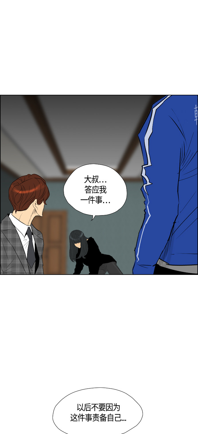 第93话67