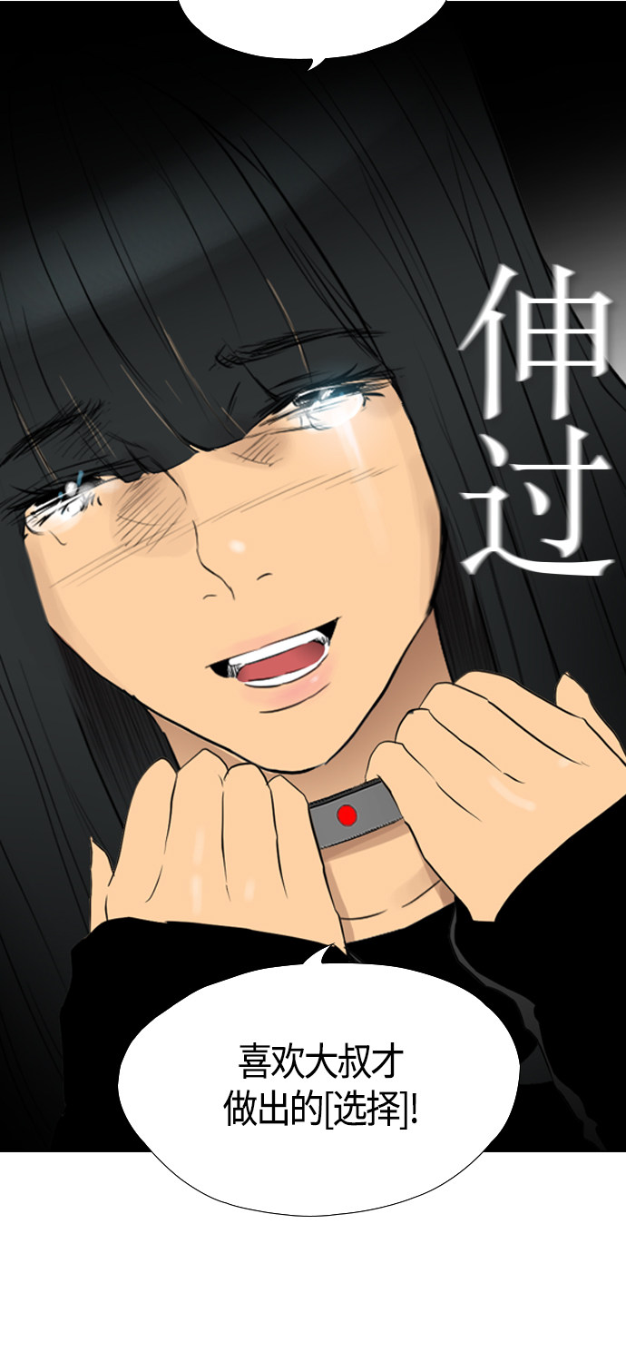 第93话69