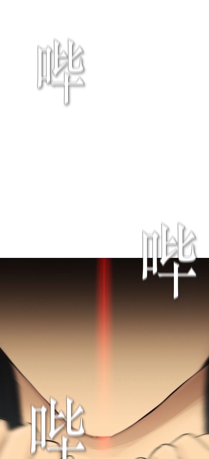 第93话71