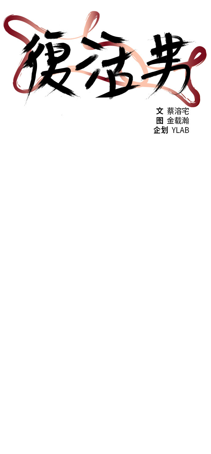第93话8