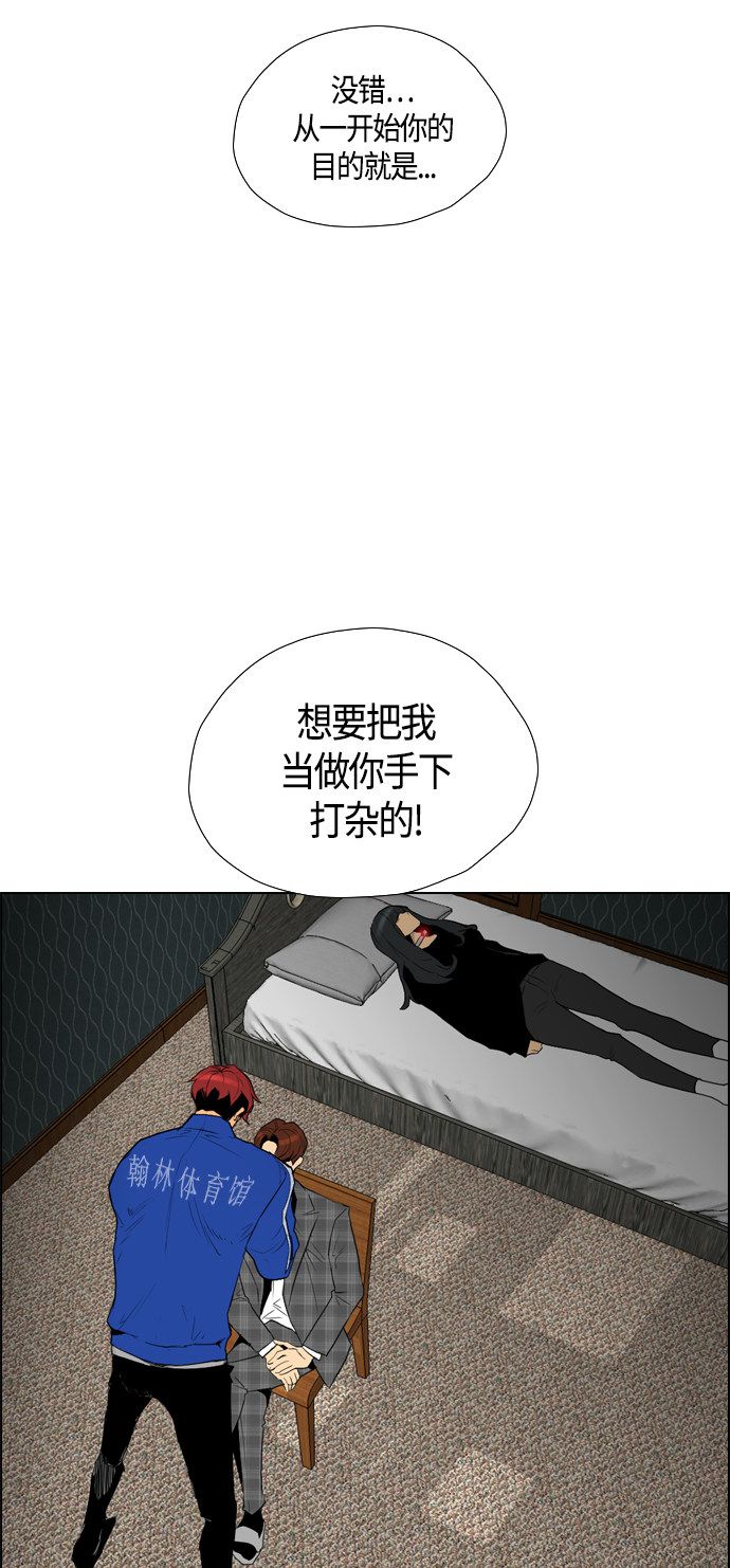 第93话9