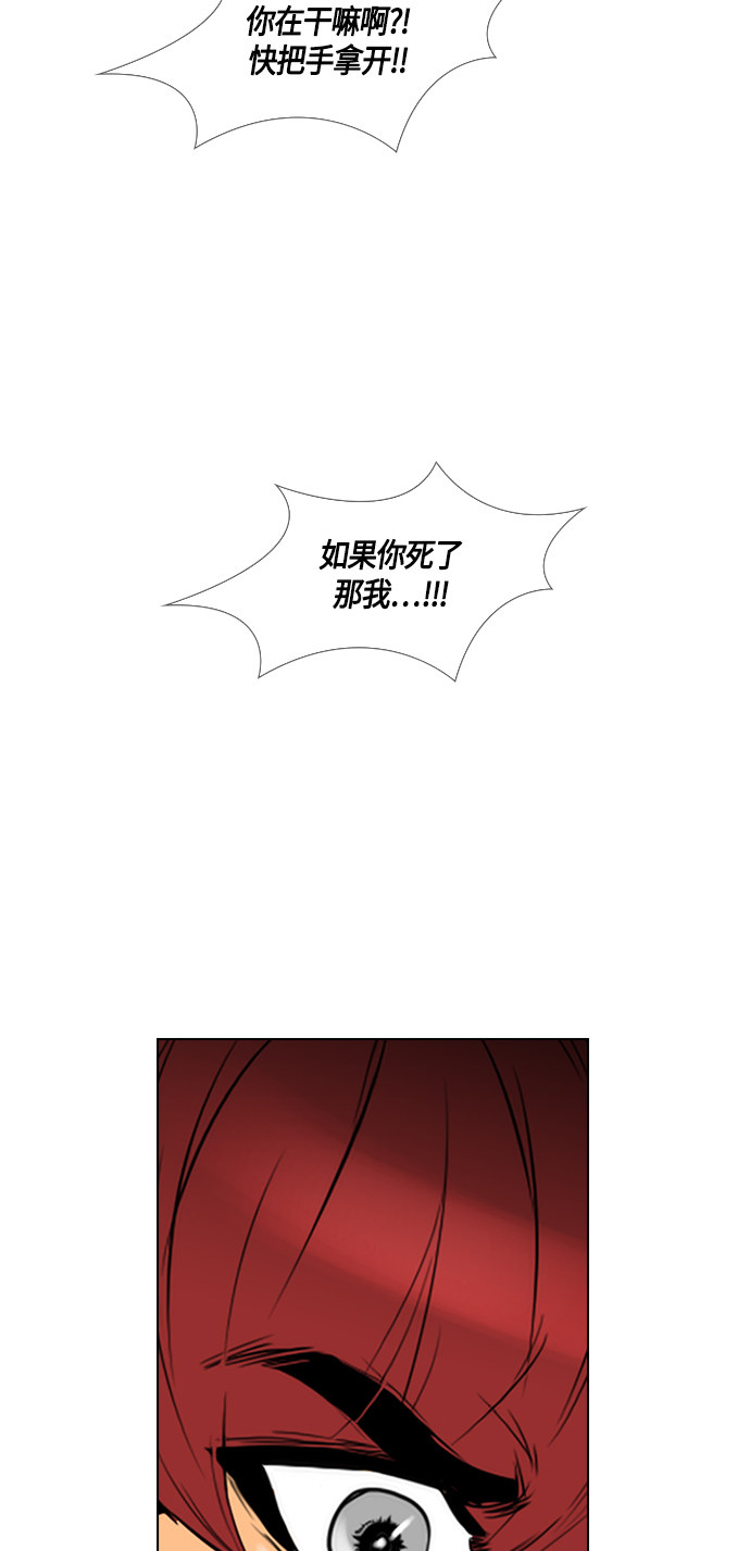 第94话10