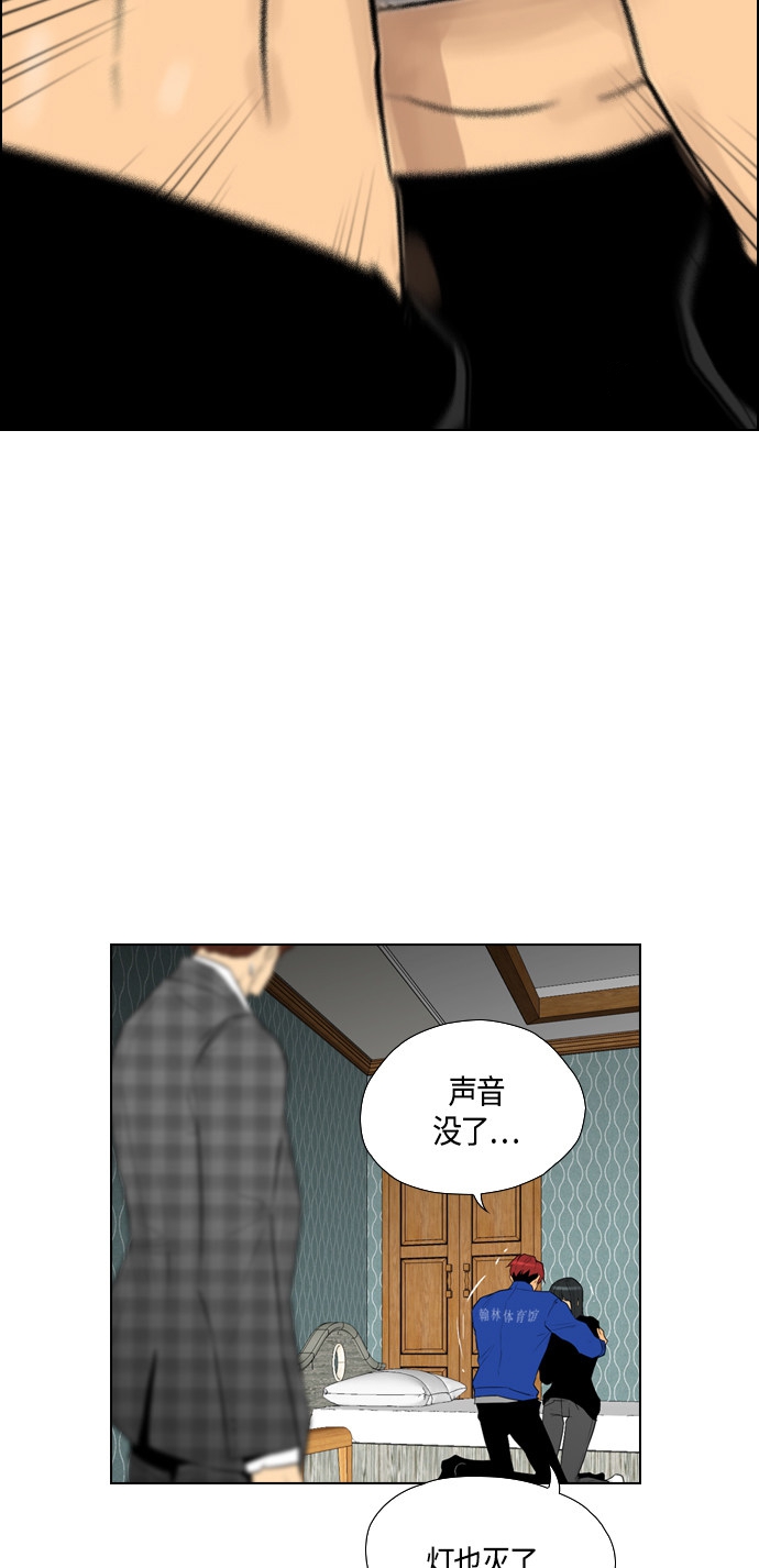 第94话12