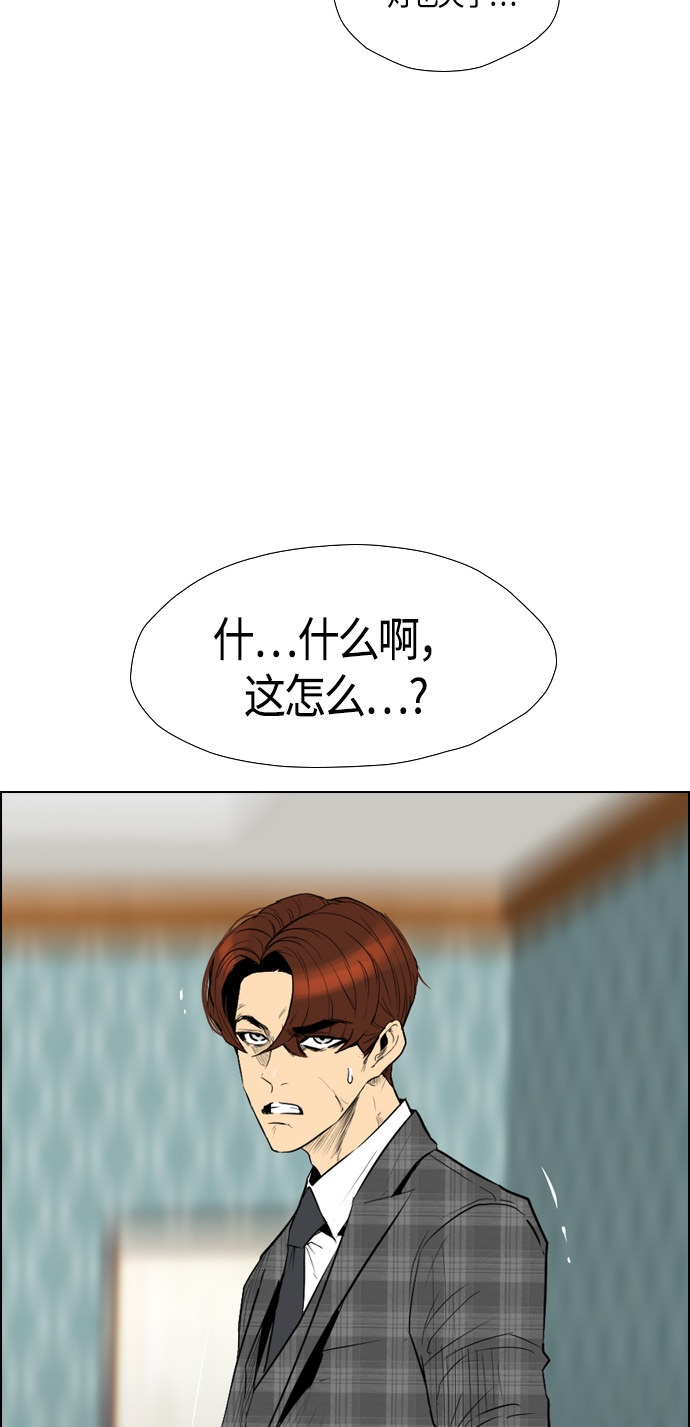 第94话13