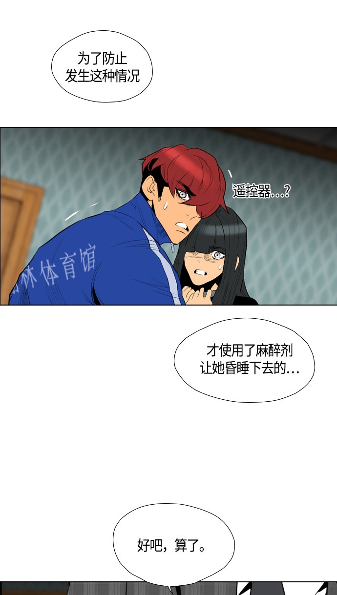 第94话16