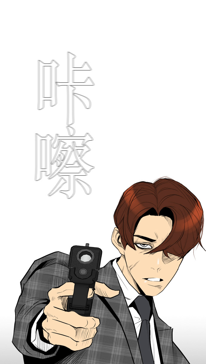 第94话18