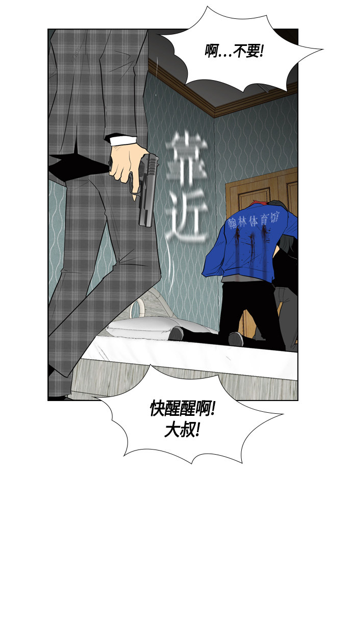 第94话25