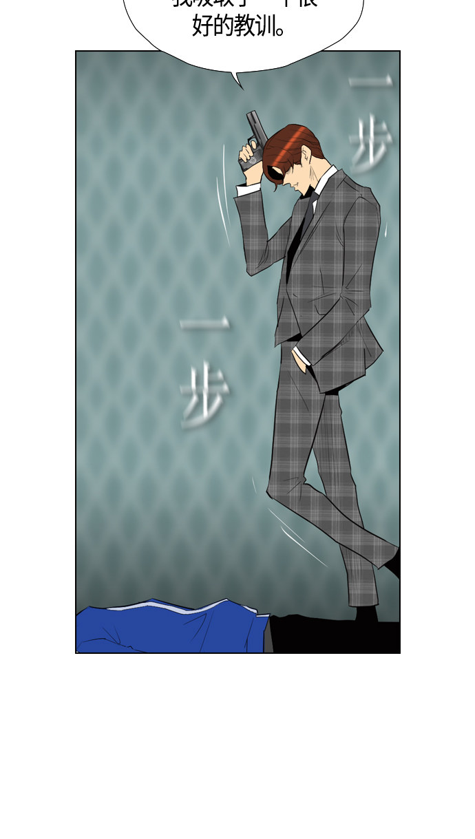 第94话29