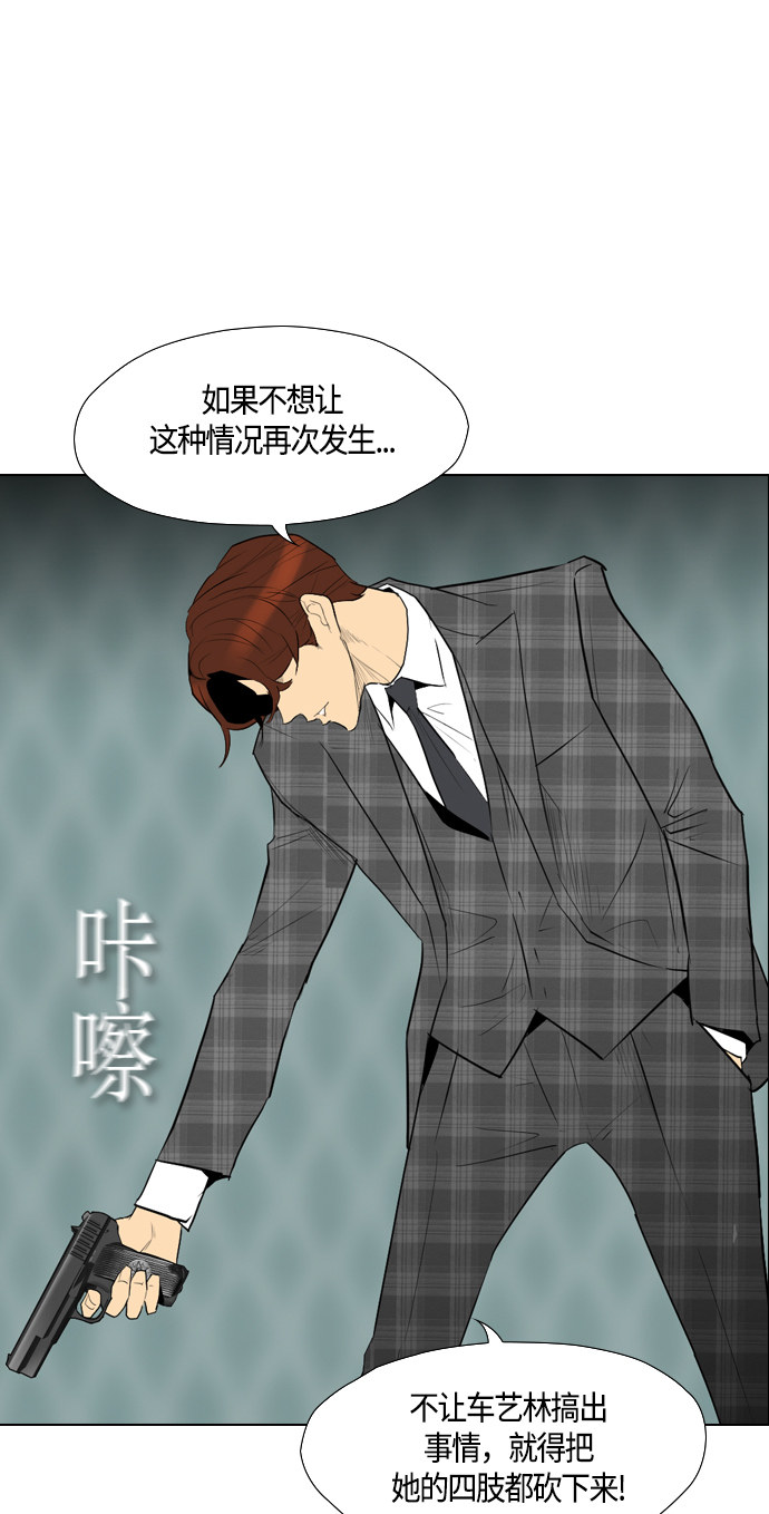 第94话30