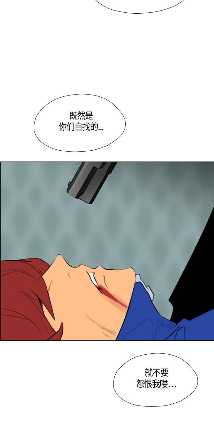 第94话31