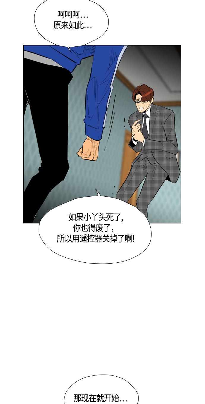第94话35