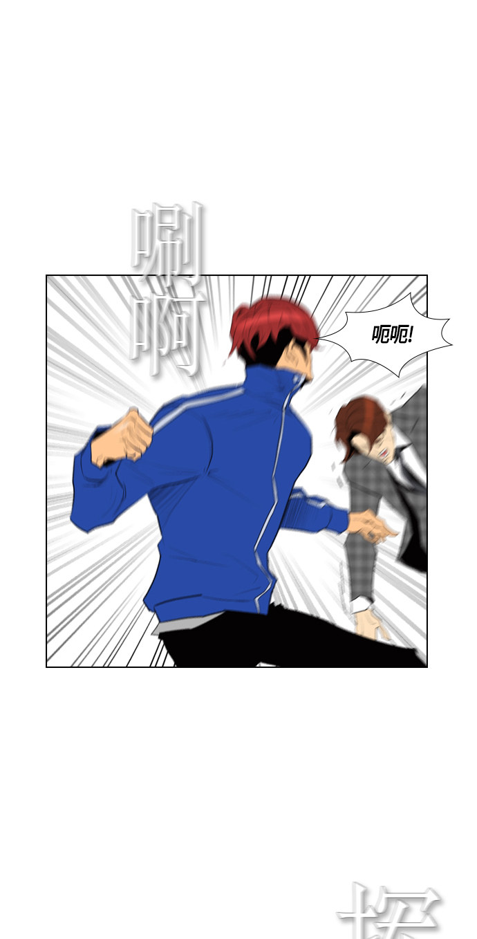 第94话38