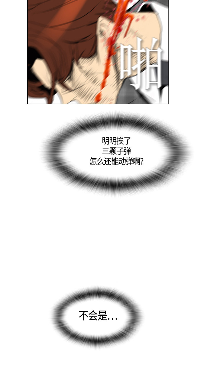 第94话40