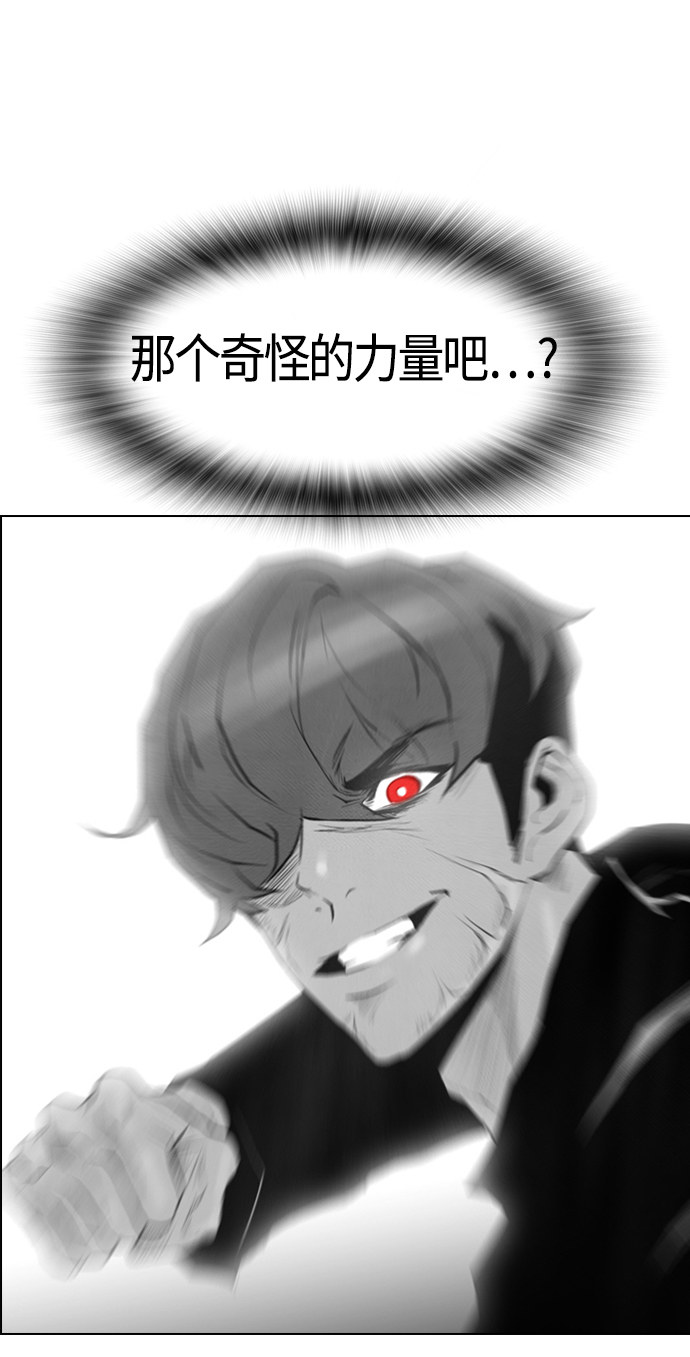 第94话41