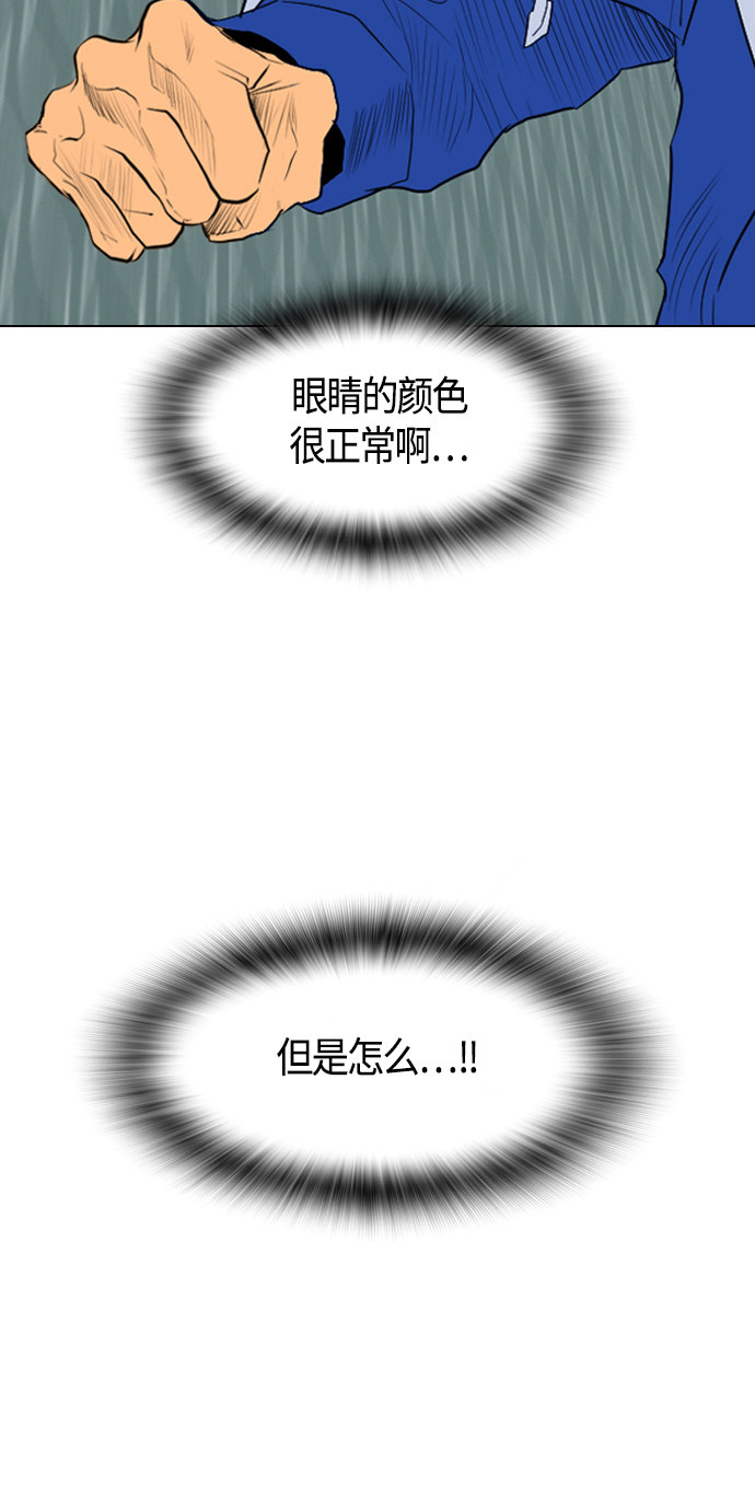 第94话43
