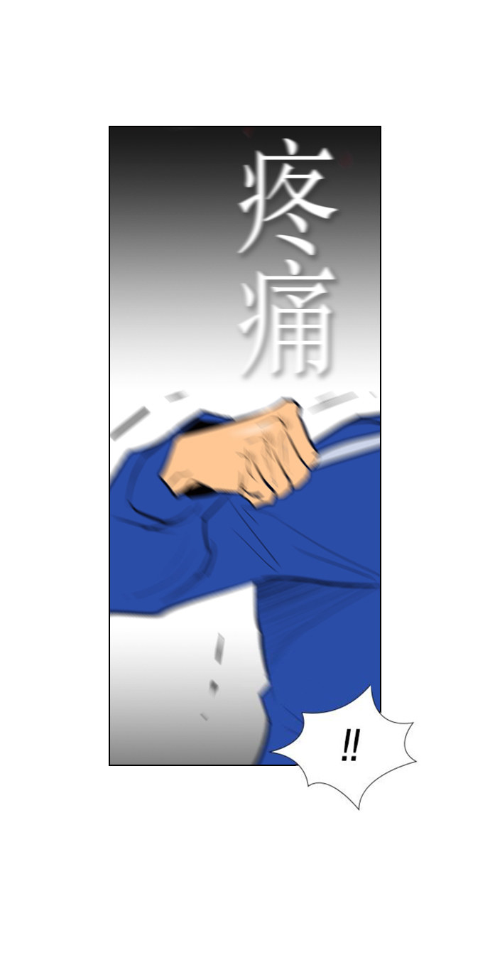 第94话44