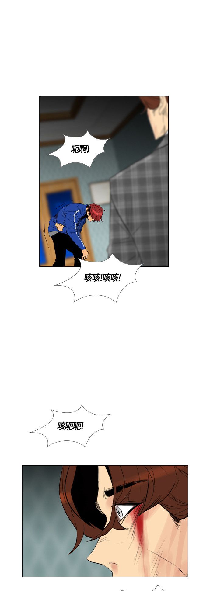 第94话45