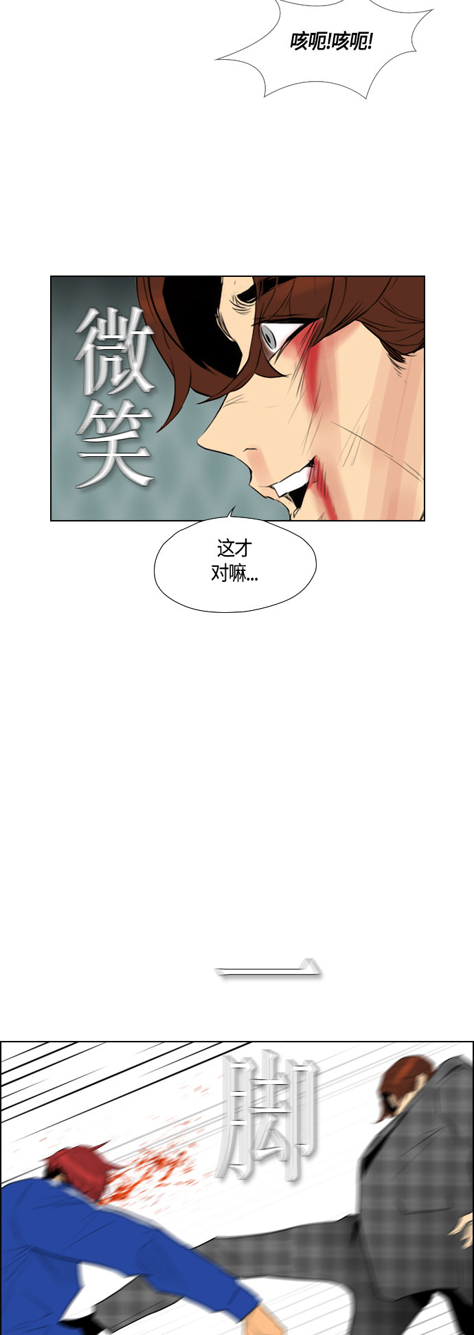 第94话46