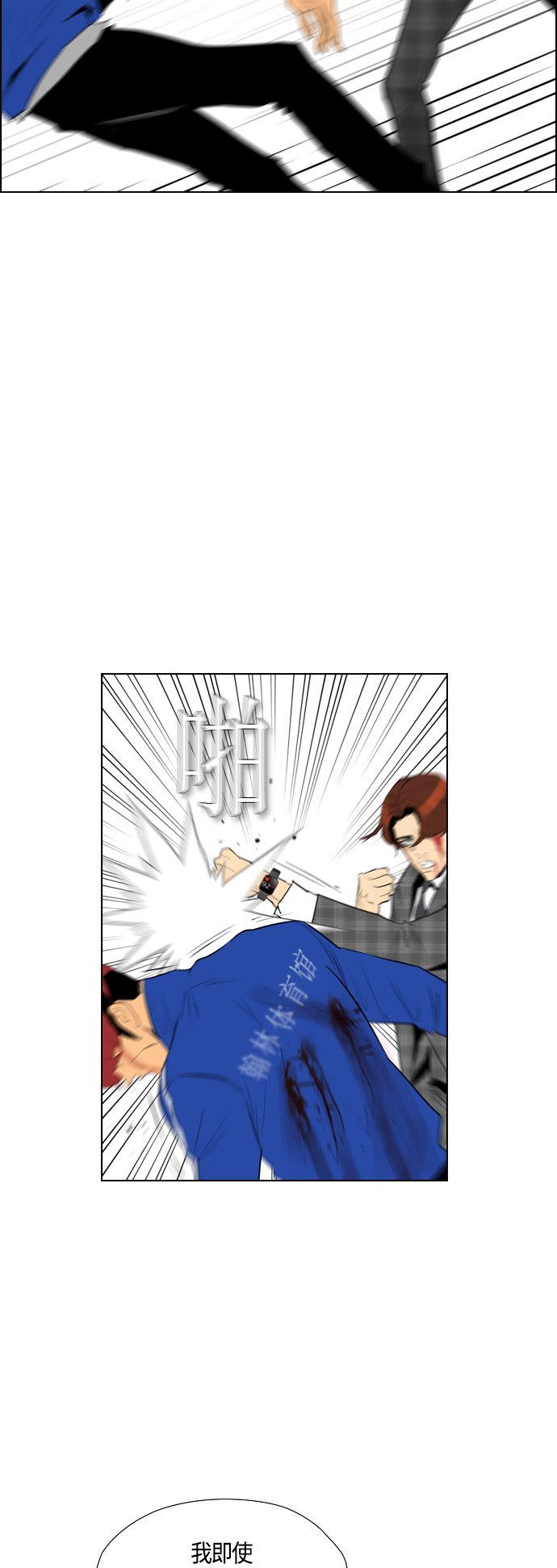 第94话47