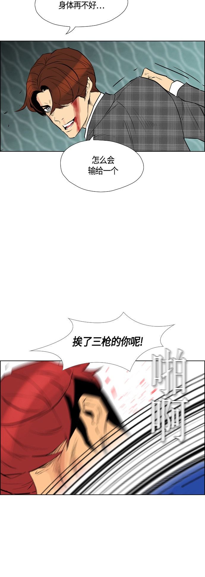 第94话48