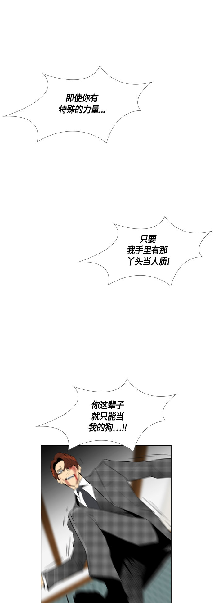 第94话50