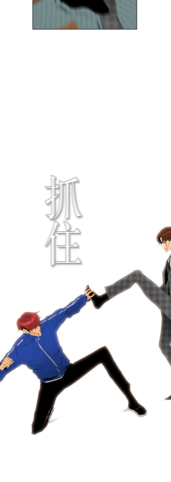 第94话51