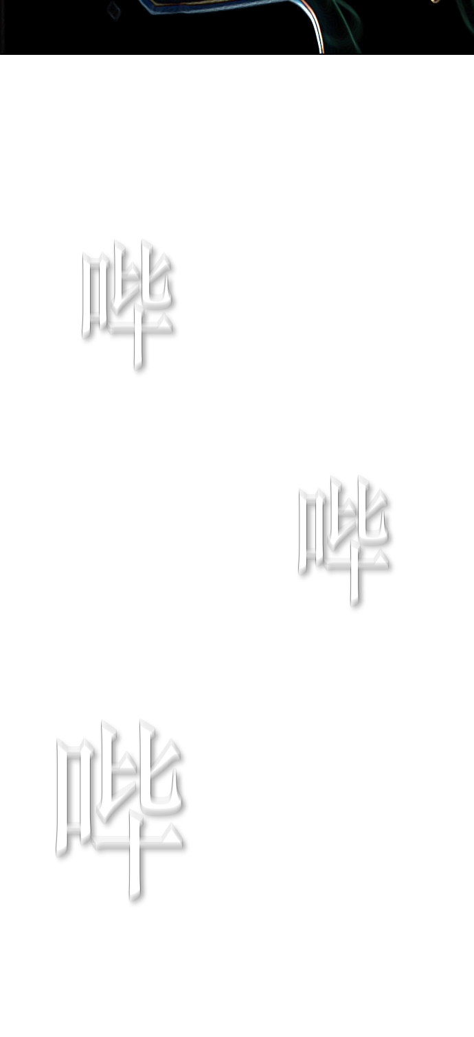 第94话54