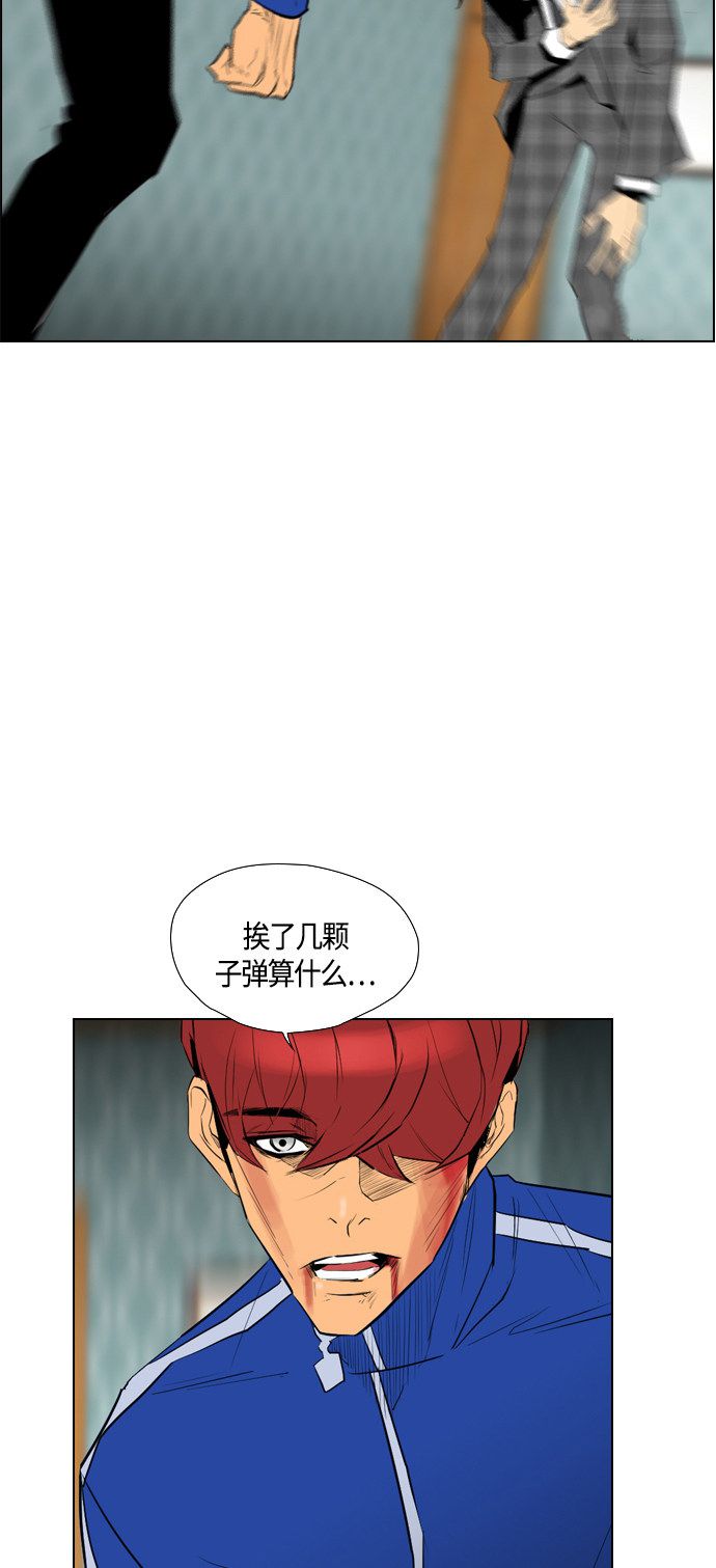 第94话56
